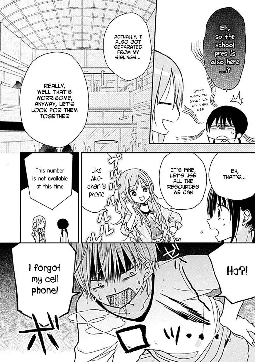 Kaichou-kun no Shimobe Chapter 7 9